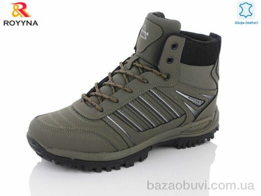 ROYYNA 071BB-6-43, 30.00, 8, 41-46