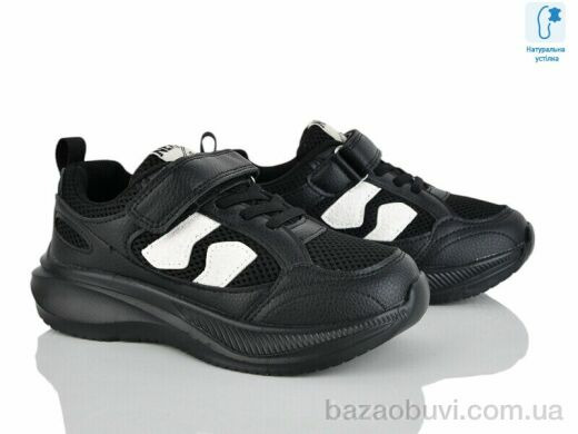 Xifa kids C11438-0, 380.00, 8, 31-36