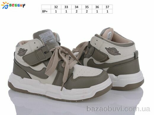 Bessky-Kellaifeng BE3518-5C, 380.00, 8, 32-37