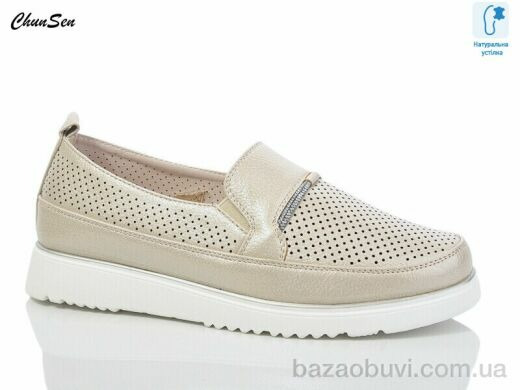 Chunsen X326-17, 550.00, 8, 37-42