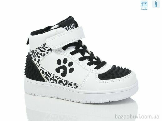 TOM.M AB01339F, 280.00, 8, 27-32