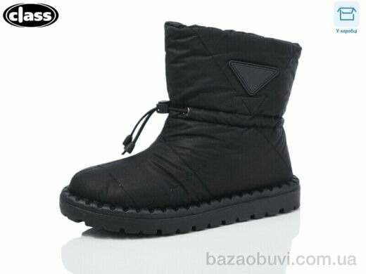 Wei Wei-Class B02-1, 450.00, 8, 36-41