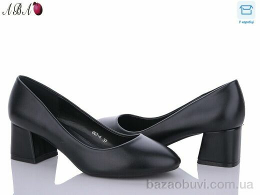 Aba QQ7-4, 490.00, 6, 36-41