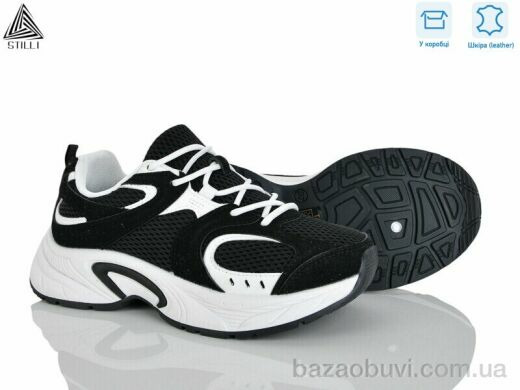 STILLI Group T40-3 шкіра, 650.00, 8, 36-41