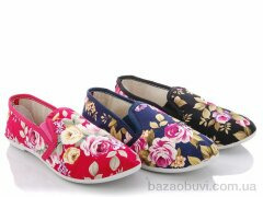 Lion 332-7A mix, 35.00, 24, 30-35