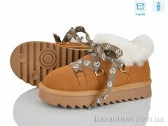 Kajila 2356-3P, 695.00, 8, 32-37