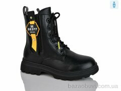 Xifa kids XF01-XY1786-2, 210.00, 8, 32-37