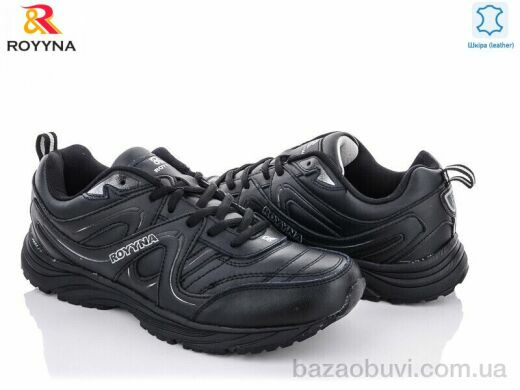 ROYYNA 007СП-2, 12.00, 8, 36-41