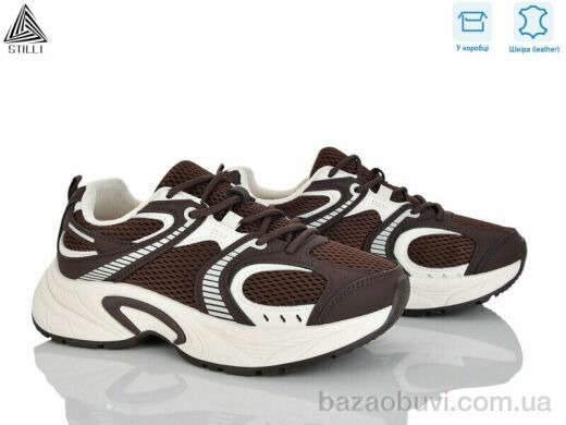 STILLI Group T30-9 шкіра, 650.00, 8, 36-41