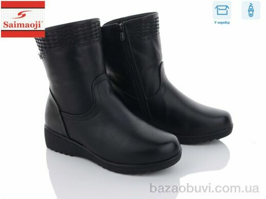 Saimaoji A21-1, 740.00, 8, 37-42