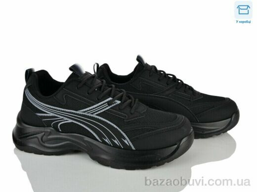 Kulada-UCSS-MD BK897-3, 530.00, 8, 40-45