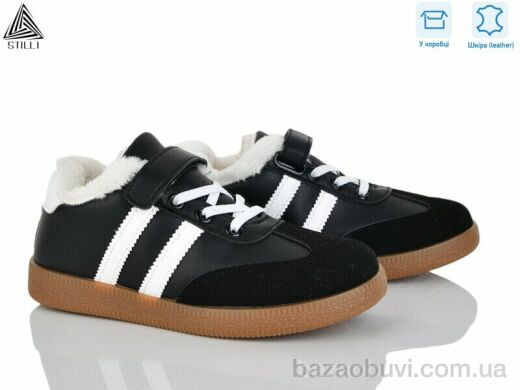 STILLI KIDS TX03-4 шкіра, 450.00, 8, 32-37