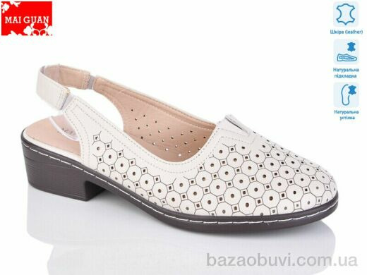 Maiguan 8882-1, 560.00, 8, 36-41