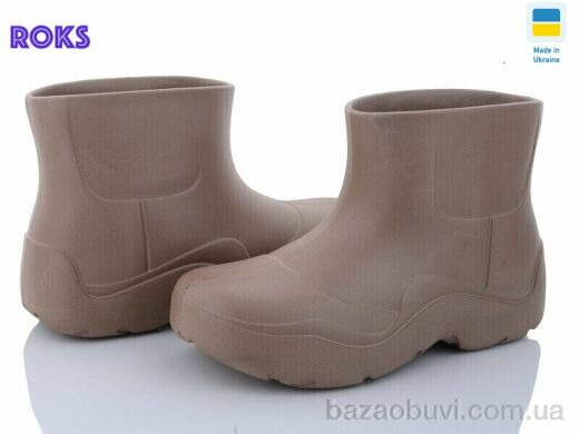 Roks Progress 960 мокко, 220.00, 8, 37-41