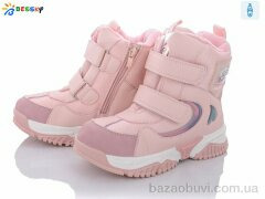 Bessky-Kellaifeng B2011-1C, 560.00, 8, 32-37