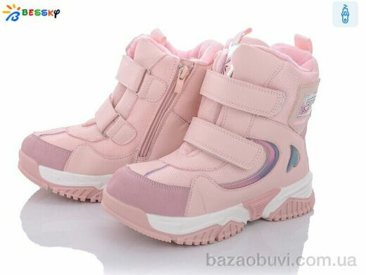 Bessky-Kellaifeng B2011-1C, 560.00, 8, 32-37