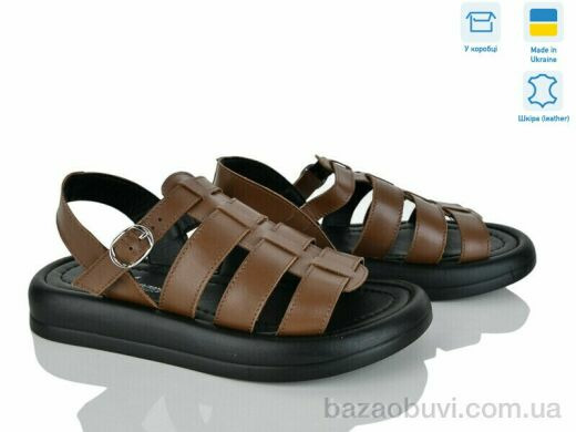 V.Arimany 1456 кор.ш., 825.00, 8, 36-41