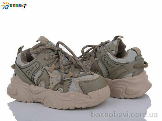 Bessky-Kellaifeng BY3667-3B, 380.00, 8, 27-32