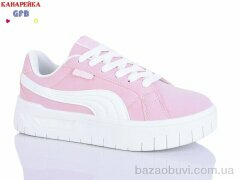 GFB-Канарейка Q543-5, 900.00, 8, 36-41