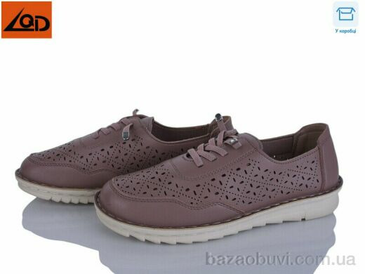 LQD W732-4, 410.00, 8, 37-42