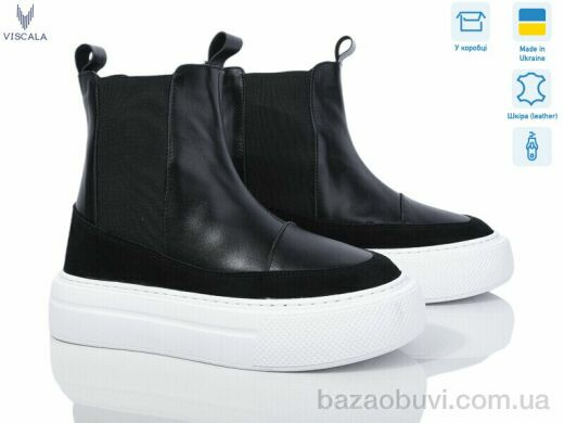 Viscala 27119 ч.ш.VL-216 б. зима, 1100.00, 6, 36-40