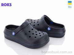 Roks Progress 312 темно-синій, 155.00, 6, 31-35