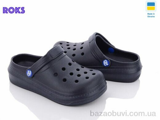 Roks Progress 312 темно-синій, 155.00, 6, 31-35