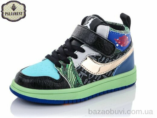 PALIAMENT A127-3, 230.00, 6, 26-31