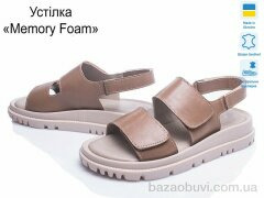 Prime-Opt Paradize R-SAN-3610 бежевий (37-40), 699.00, 6, 37-40