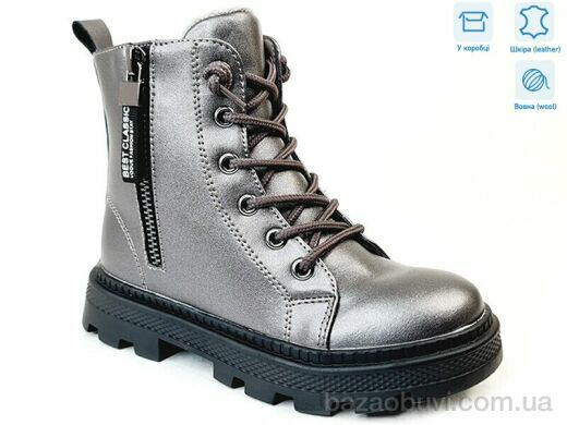 Weestep R167168116 TH, 15.40, 8, 27-32
