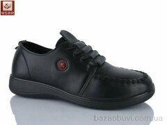 WSMR A101-1, 390.00, 8, 37-42