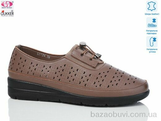 Gukkcr L0124, 520.00, 8, 37-42