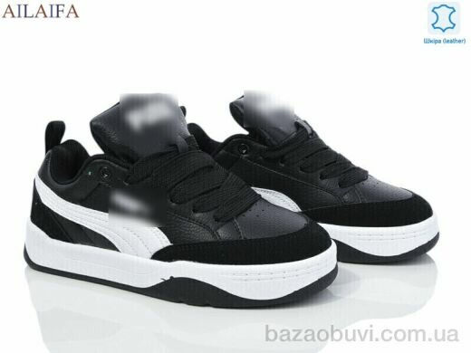 Ailaifa H38-1, 31.00, 8, 36-41