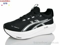 GFB-Канарейка Q542-2, 850.00, 8, 36-41