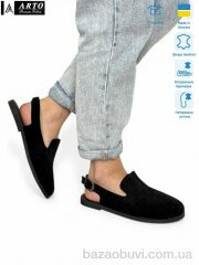 ARTO 022 ч.з., 1090.00, 8, 36-41