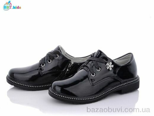 BBT P5995-1, 145.00, 8, 31-38