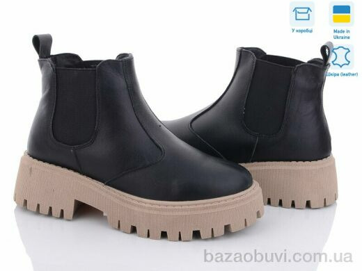 Sunrise 73-2M, 1200.00, 6, 36-40