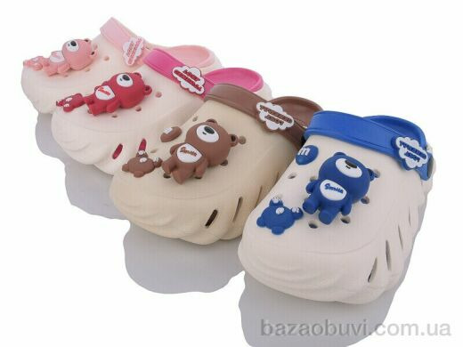 YZY A2405-1 mix, 200.00, 12, 30-35