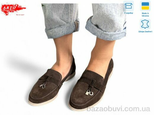 ARTO 365 коричневыий з., 1100.00, 8, 36-41