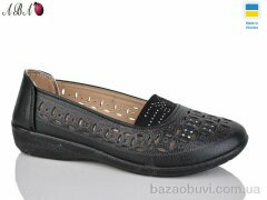 Aba 2047, 280.00, 8, 37-42