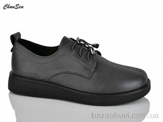 Chunsen B17-10, 450.00, 8, 36-41
