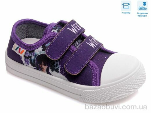 Weestep R107850389, 5.17, 8, 25-30