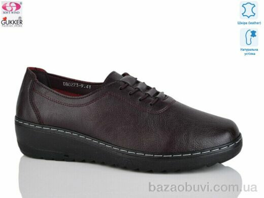 Gukkcr DB0273-9, 530.00, 6, 41-43