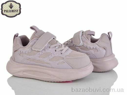 PALIAMENT E12-3Q, 560.00, 8, 32-37