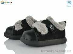 Bessky-Kellaifeng DN5025-1B, 490.00, 8, 26-30