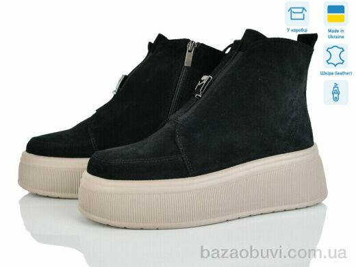 Ailinda 27144K-1M, 1250.00, 6, 37-40