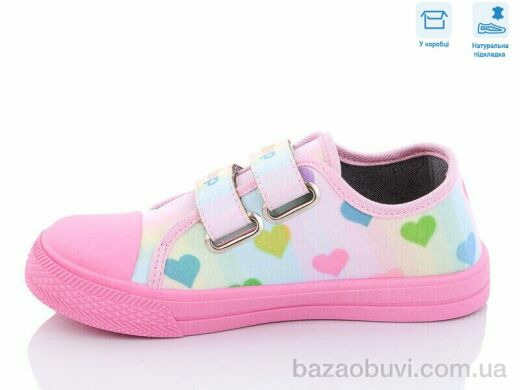 Weestep R107850456, 5.36, 8, 31-36