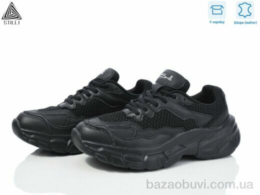 STILLI Group CX790-1 шкіра піна, 390.00, 8, 36-40