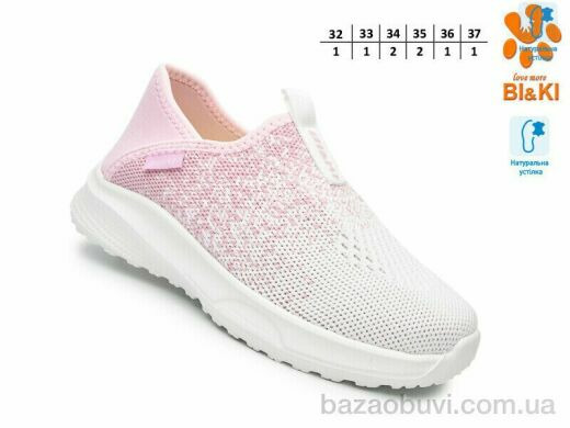 TOM.M 60032C, 395.00, 8, 32-37