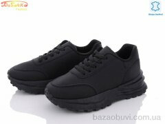 Бабочка-Mengfuna-AESD 77-20, 490.00, 8, 36-41